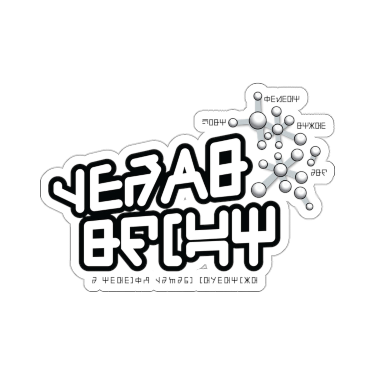 Gears Shift Stickers
