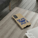 FF - Blue Sun Phone Case