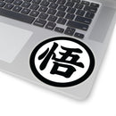 D B Z Stickers