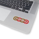 BB - Title Logo Stickers