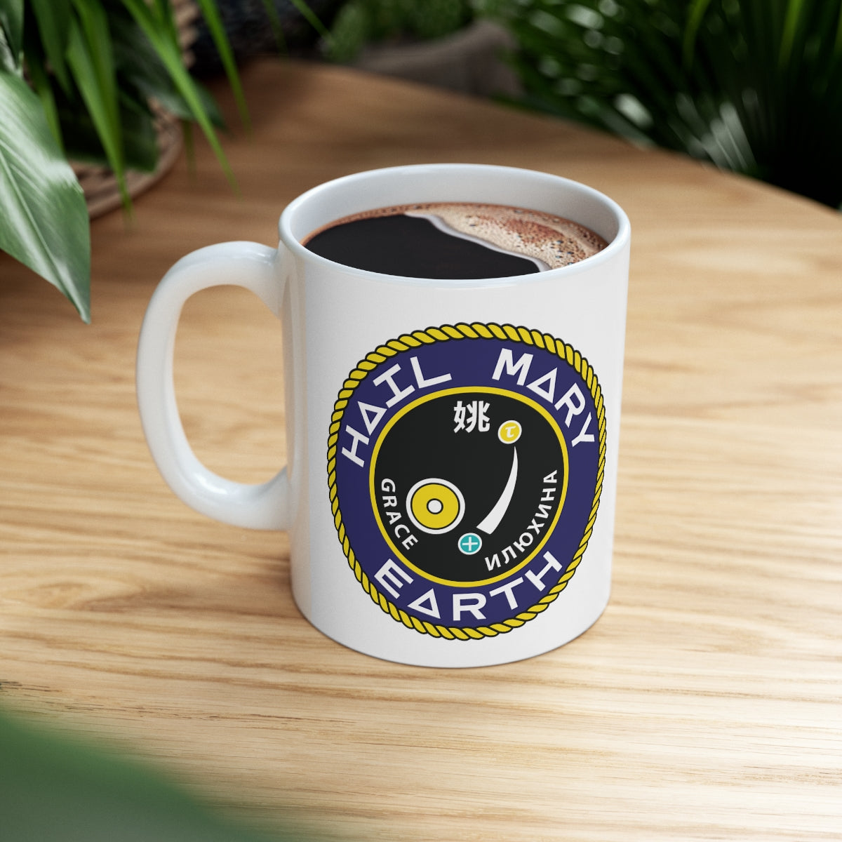 Hail Mary Mug