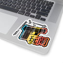 FF - Troublemaker Stickers