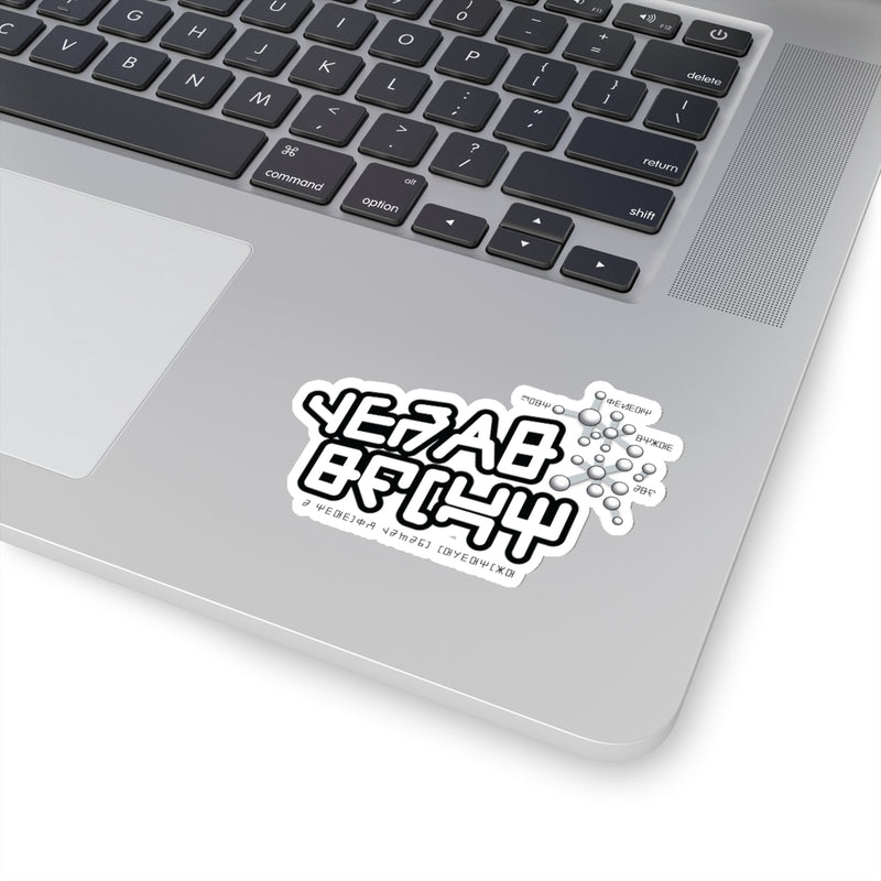 Gears Shift Stickers
