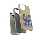 FF - Blue Sun Phone Case