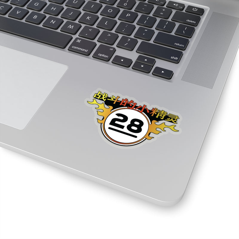 FF - Fighting Elves Stickers