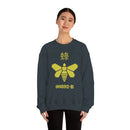 BB - Bee Sweatshirt