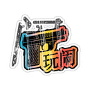 FF - Troublemaker Stickers