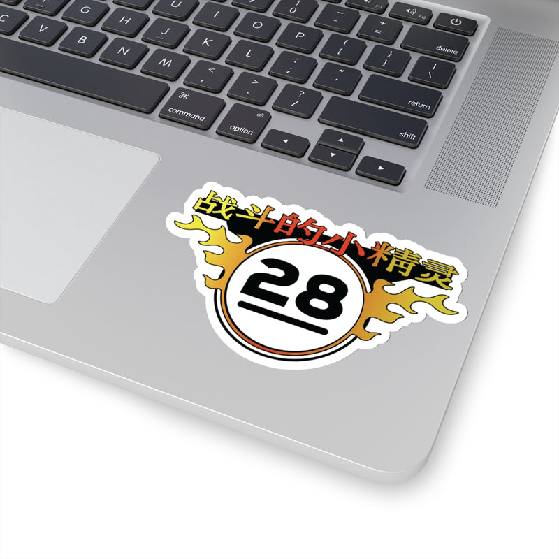 FF - Fighting Elves Stickers