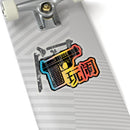 FF - Troublemaker Stickers