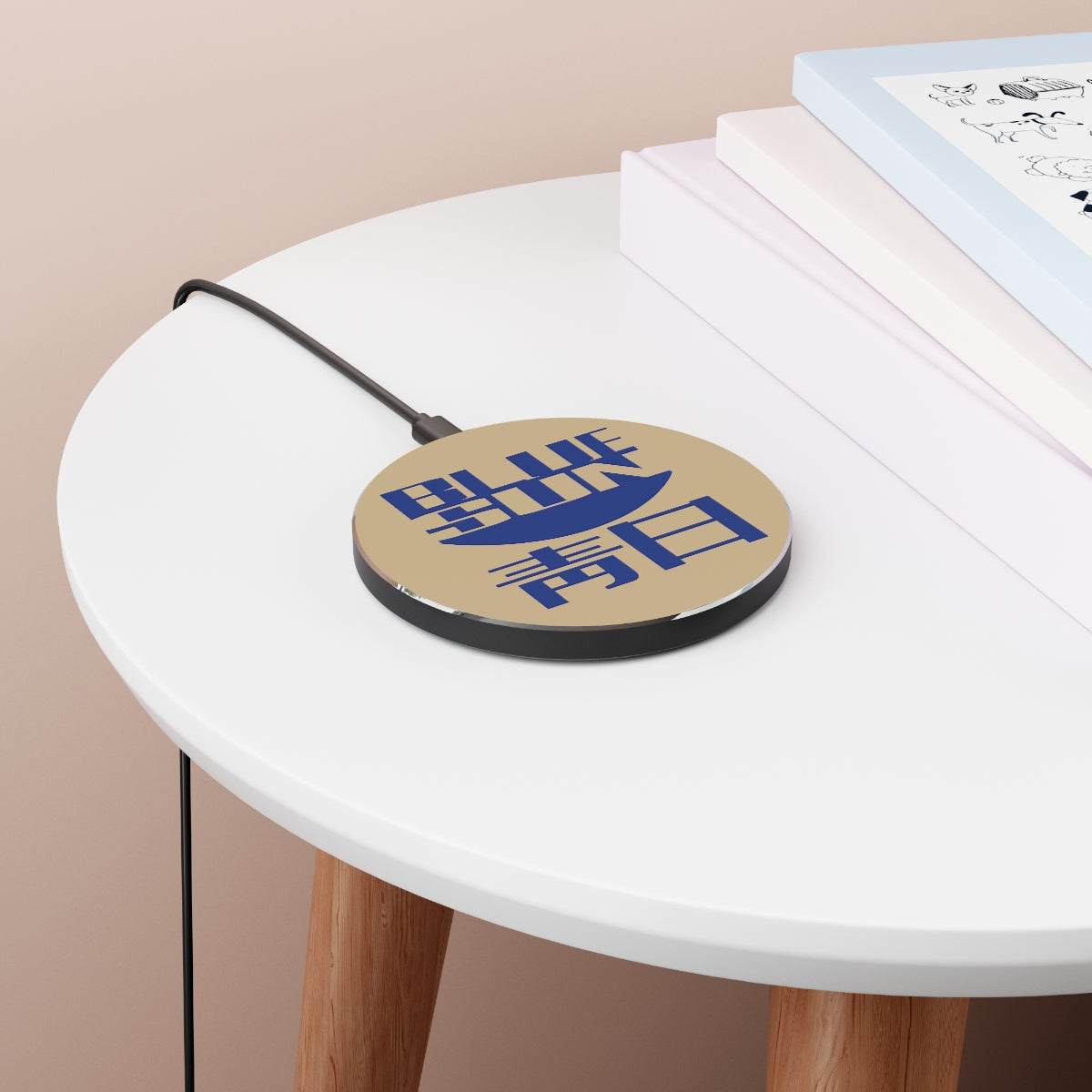 FF - Blue Sun Wireless Charger
