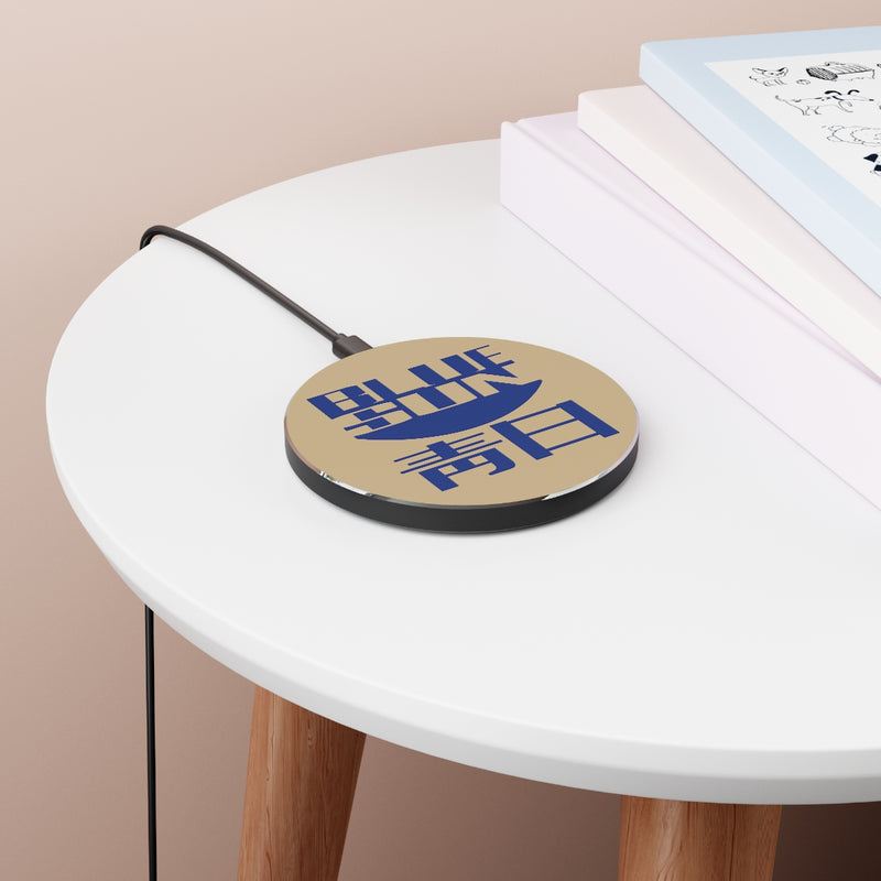 FF - Blue Sun Wireless Charger