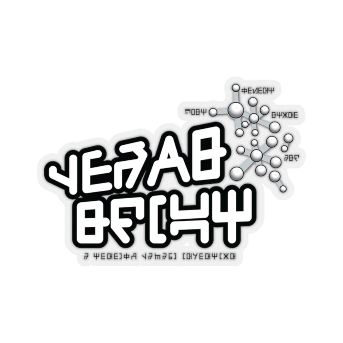 Gears Shift Stickers