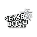 Gears Shift Stickers