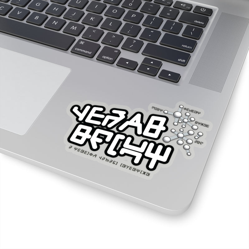 Gears Shift Stickers