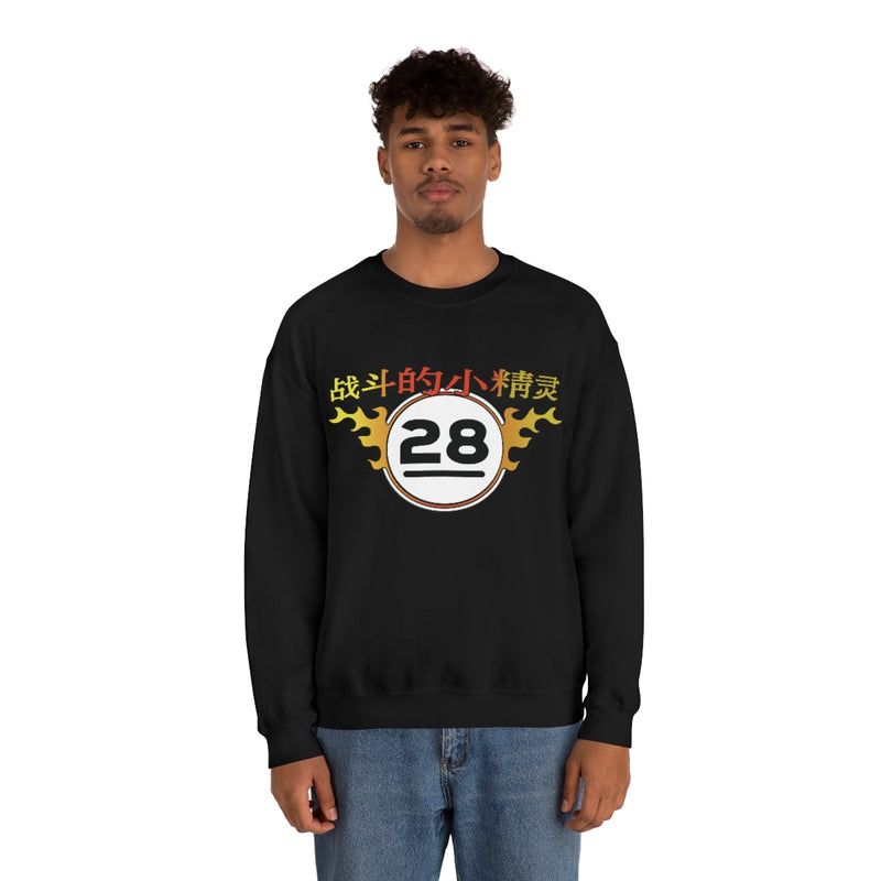 FF - Elves Sweatshirt