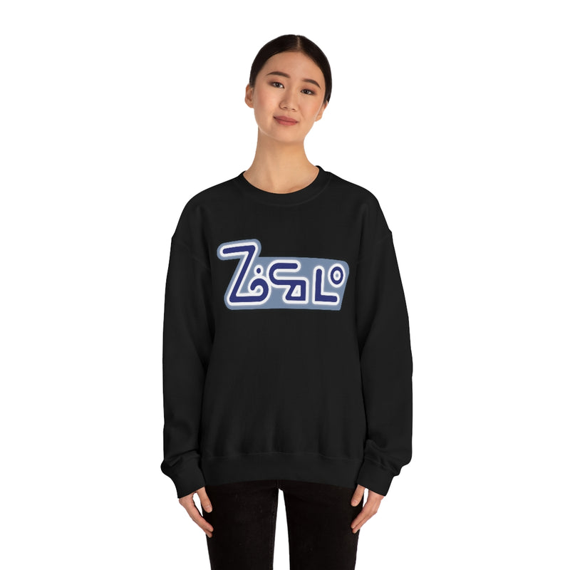 B5 - Zocolo Sweatshirt