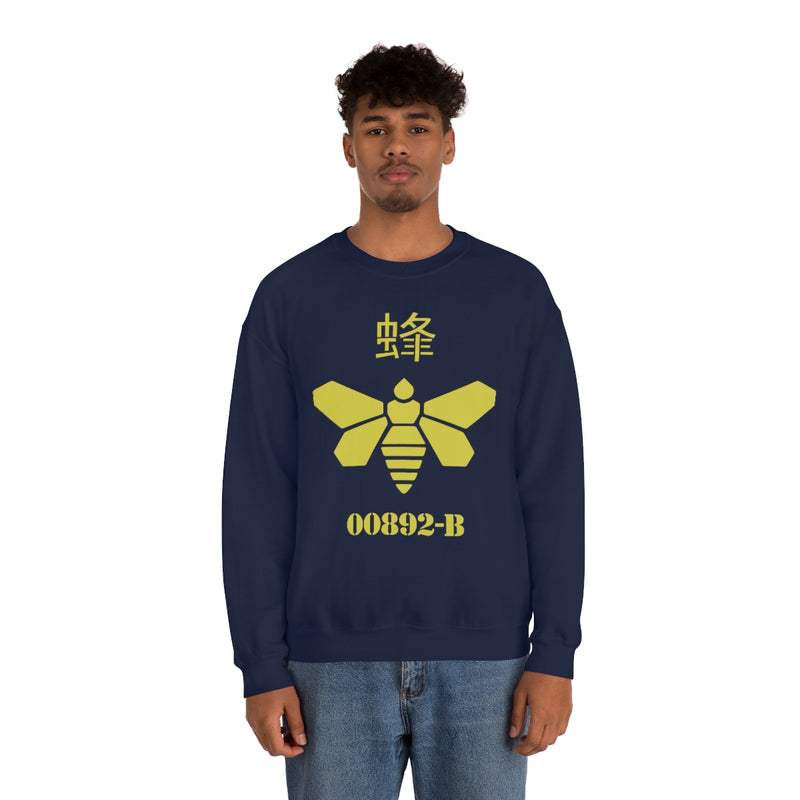 BB - Bee Sweatshirt