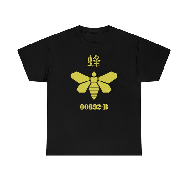 BB - Bee Tee