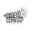 Gears Shift Stickers