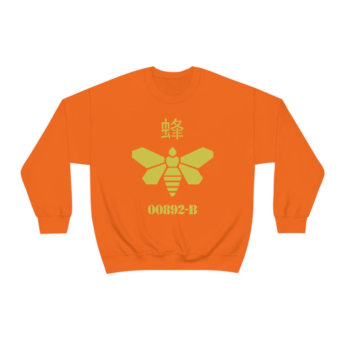 BB - Bee Sweatshirt
