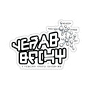 Gears Shift Stickers