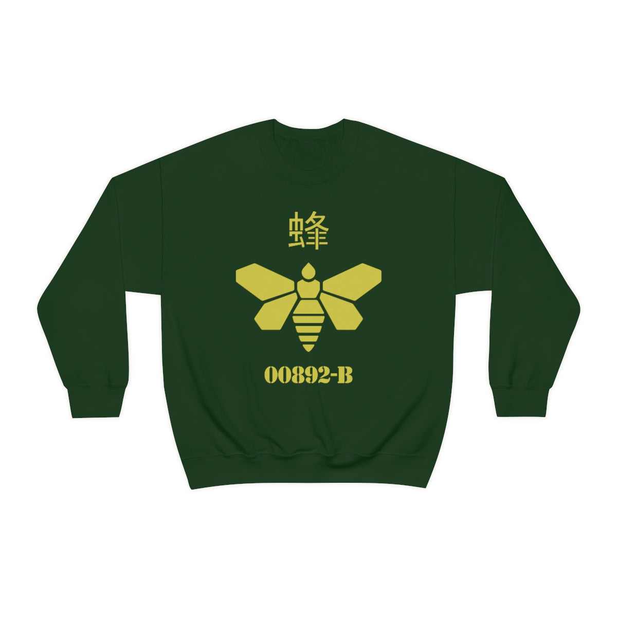 BB - Bee Sweatshirt