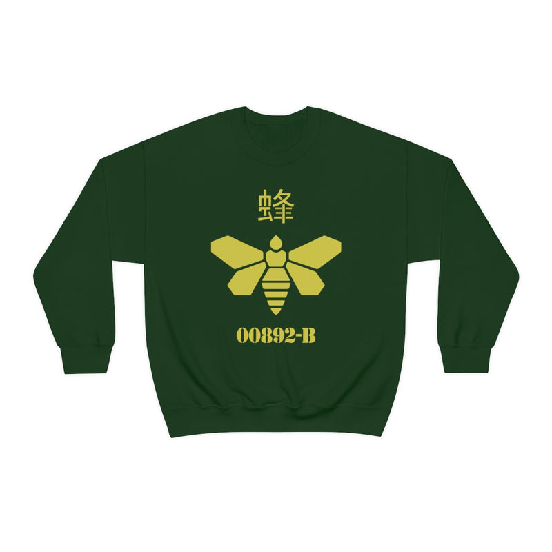 BB - Bee Sweatshirt