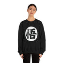 Dragon Ballz Sweatshirt