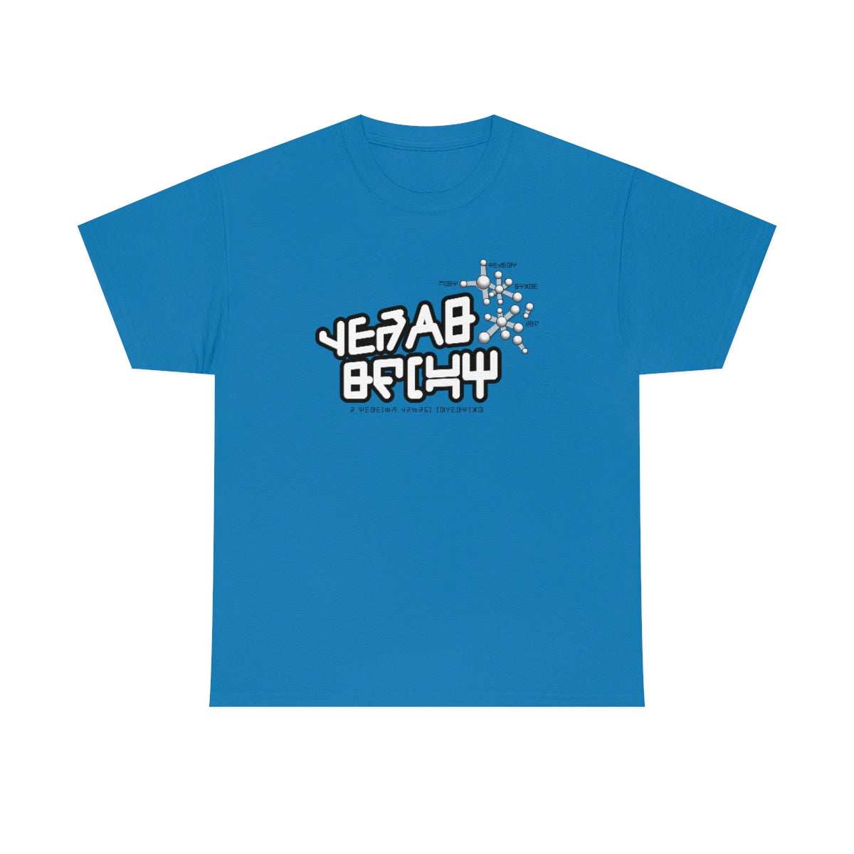 Gears Shift Tee