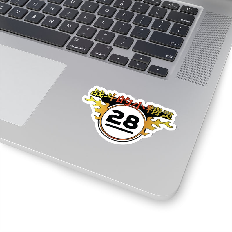 FF - Fighting Elves Stickers
