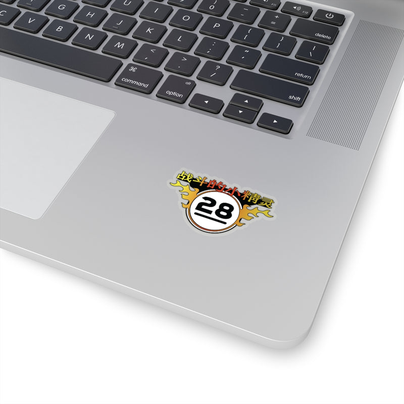 FF - Fighting Elves Stickers