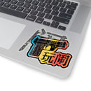 FF - Troublemaker Stickers